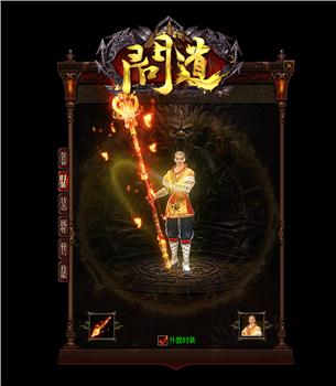 玩天龙八部私服费钱